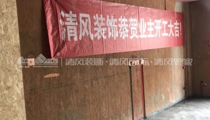 蘇州蘭景苑在建工地-施工工藝形象質(zhì)量標(biāo)準(zhǔn)規(guī)范驗收