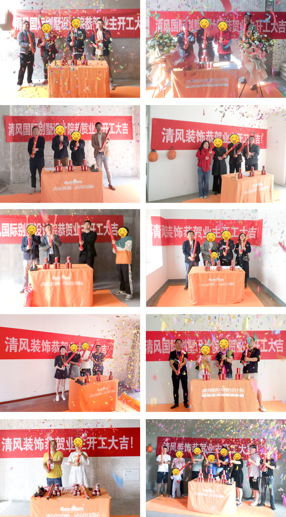 開工大吉|卓越品質(zhì)，專業(yè)服務(wù)