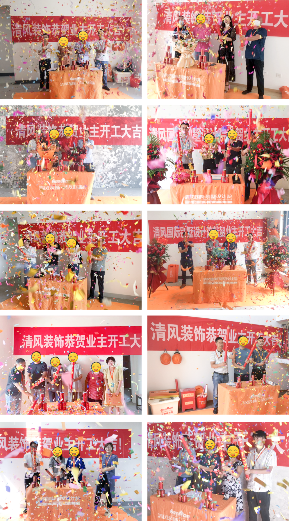 開工大吉|卓越品質(zhì)，專業(yè)服務(wù)