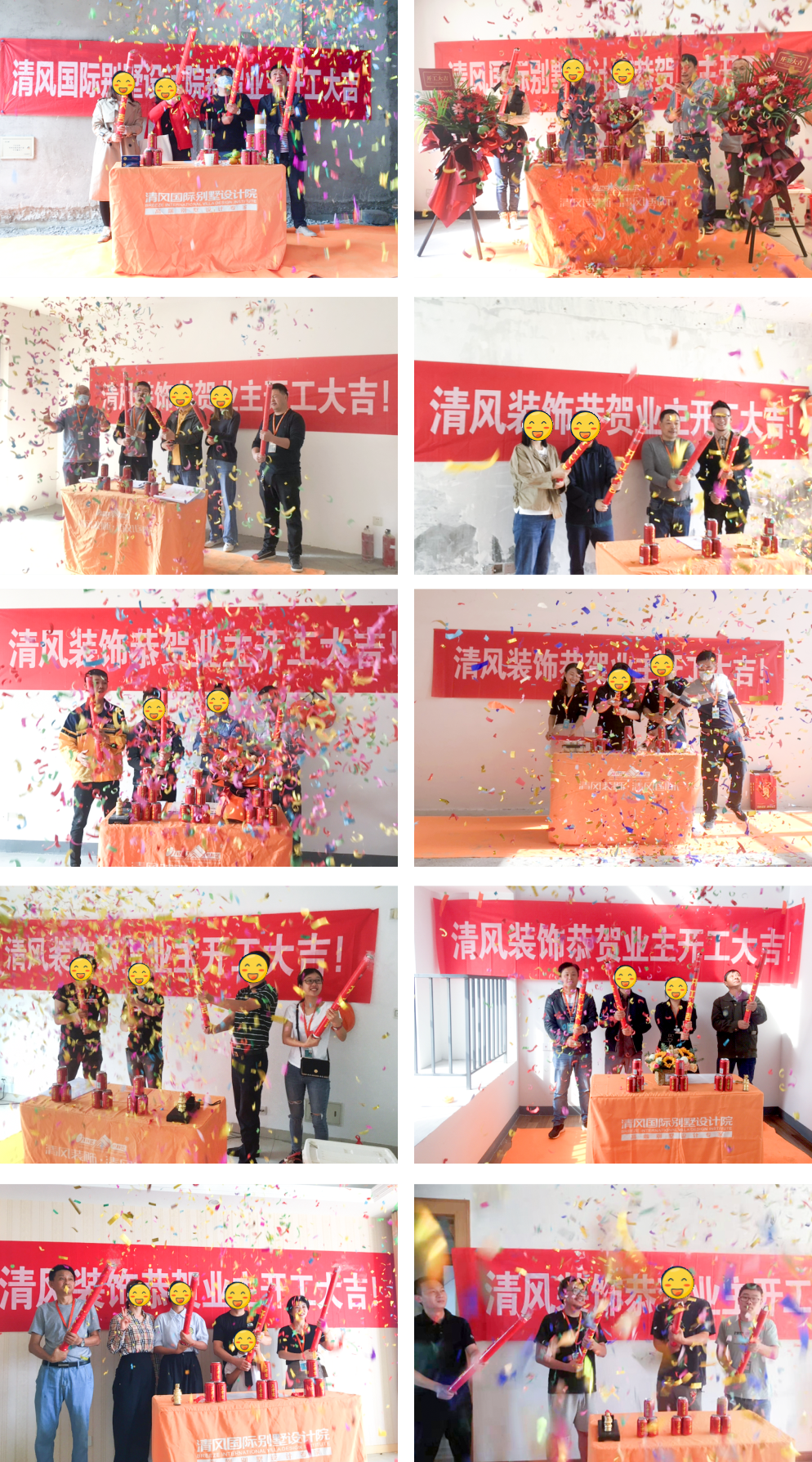 開工大吉|卓越品質(zhì)，專業(yè)服務(wù)