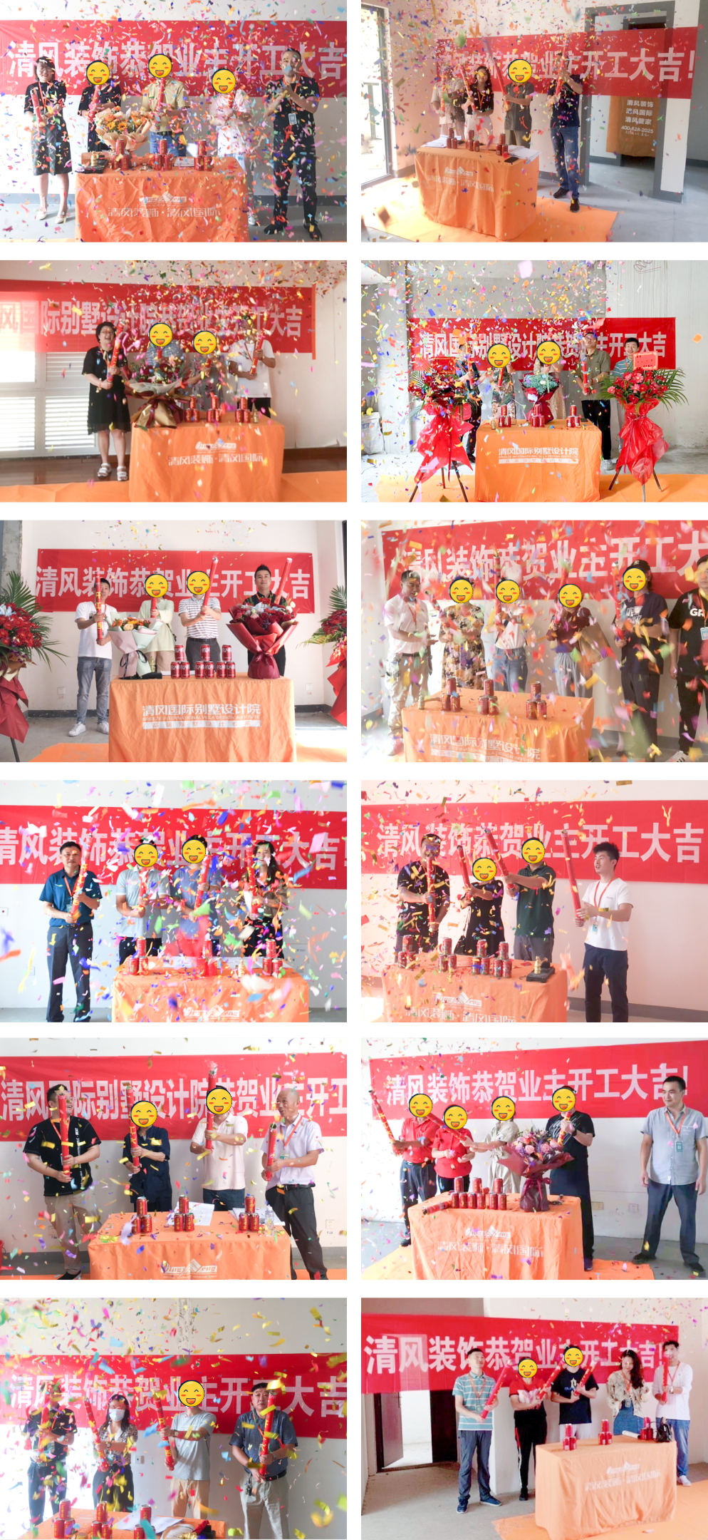 開工大吉|卓越品質(zhì)，專業(yè)服務(wù)