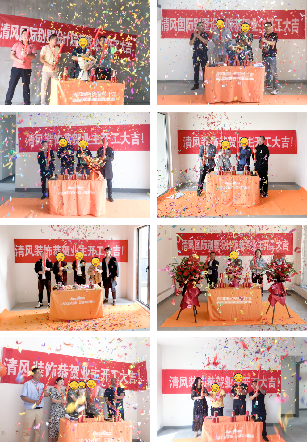 開工大吉|卓越品質(zhì)，專業(yè)服務(wù)