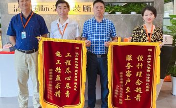 清風新區(qū)團隊