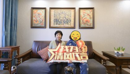 蘇州平江風華實景案例