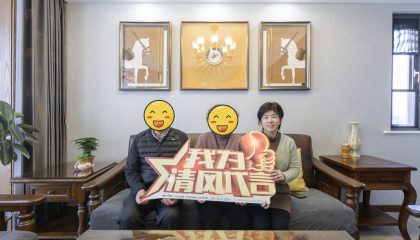 蘇州平江風華實景案例