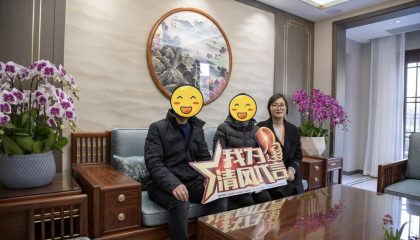 蘇州中南世紀(jì)城實景案例