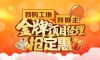 清風(fēng)裝飾·金牌項目經(jīng)理查詢表