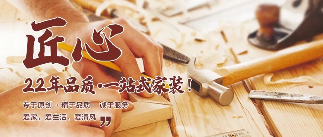 清風(fēng)工藝展示|用品質(zhì)守初心·以匠心鑄精工