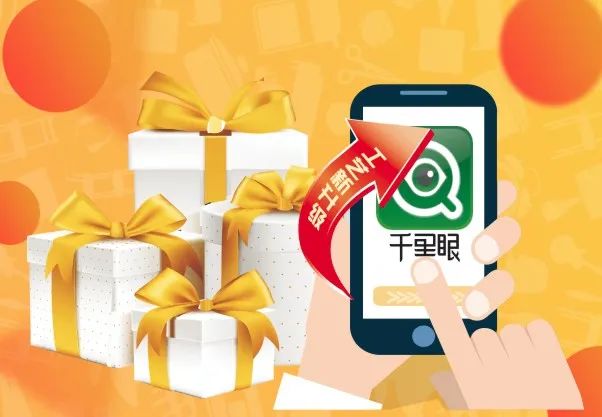 對于家裝！我們是認真的！