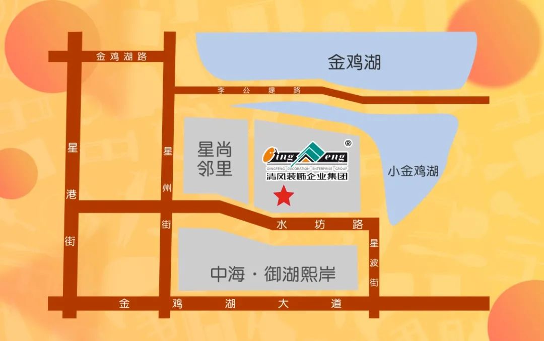 對于家裝！我們是認真的！