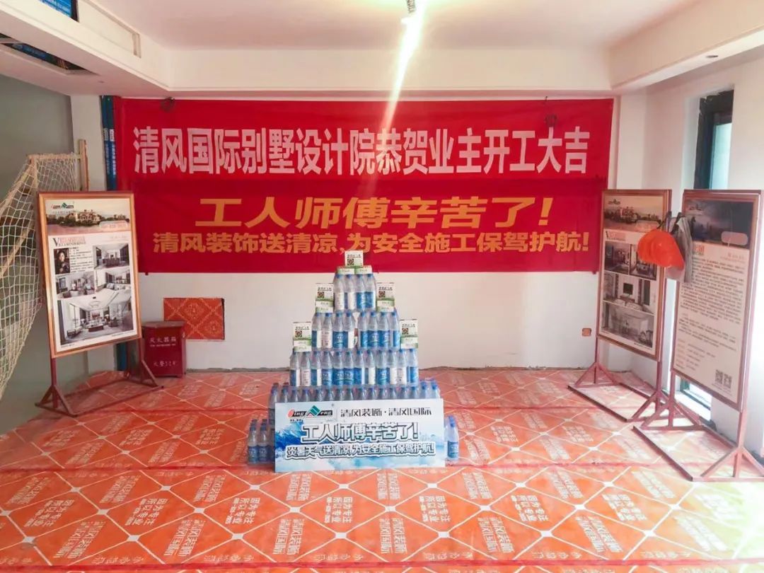 我們·清風 | 夏日炎炎，高溫慰問送清涼