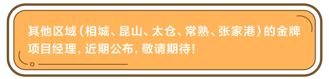 致匠心|清風(fēng)裝飾·金牌項目經(jīng)理巡展Ⅳ 致匠心|清風(fēng)裝飾·金牌項目經(jīng)理巡展Ⅳ