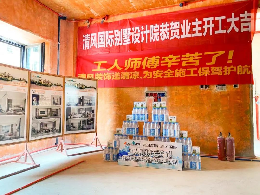 我們·清風 | 夏日炎炎，高溫慰問送清涼