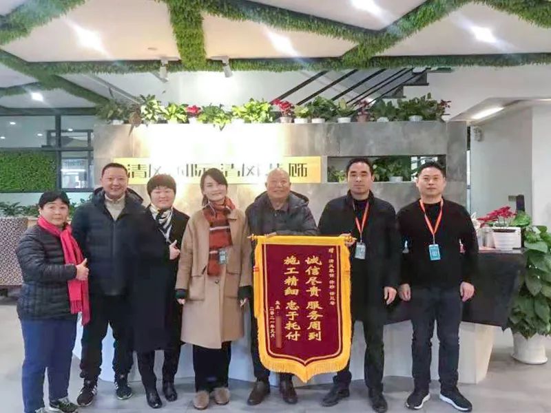 錦旗故事|22年堅(jiān)持品質(zhì)初心