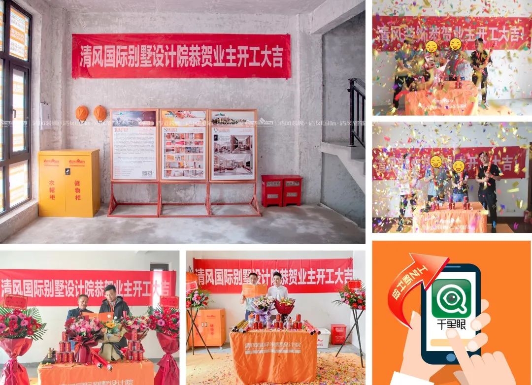 如何選擇裝修公司？看這一條就夠了