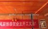 蘇州紅星國(guó)際在建工地-施工工藝形象質(zhì)量標(biāo)準(zhǔn)規(guī)范驗(yàn)收
