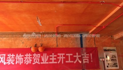 紅星國(guó)際水電階段