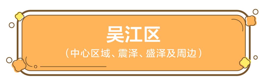 致匠心|清風(fēng)裝飾·金牌項目經(jīng)理巡展Ⅳ 致匠心|清風(fēng)裝飾·金牌項目經(jīng)理巡展Ⅳ