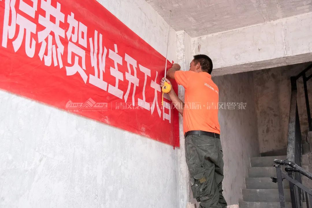 清風(fēng)工藝展示|用品質(zhì)守初心·以匠心鑄精工 清風(fēng)工藝展示|用品質(zhì)守初心·以匠心鑄精工