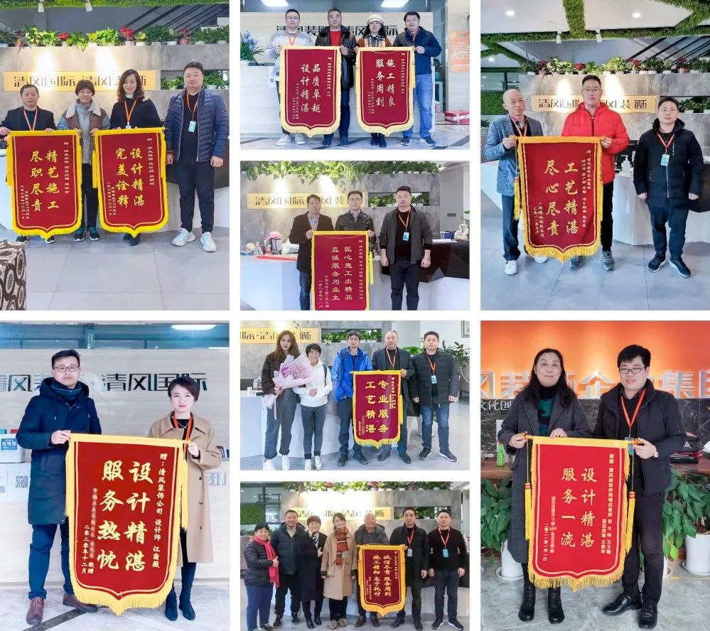 錦旗故事|22年堅(jiān)持品質(zhì)初心