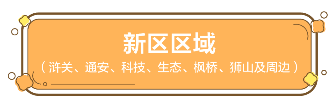 致匠心|清風裝飾·金牌項目經(jīng)理巡展Ⅰ