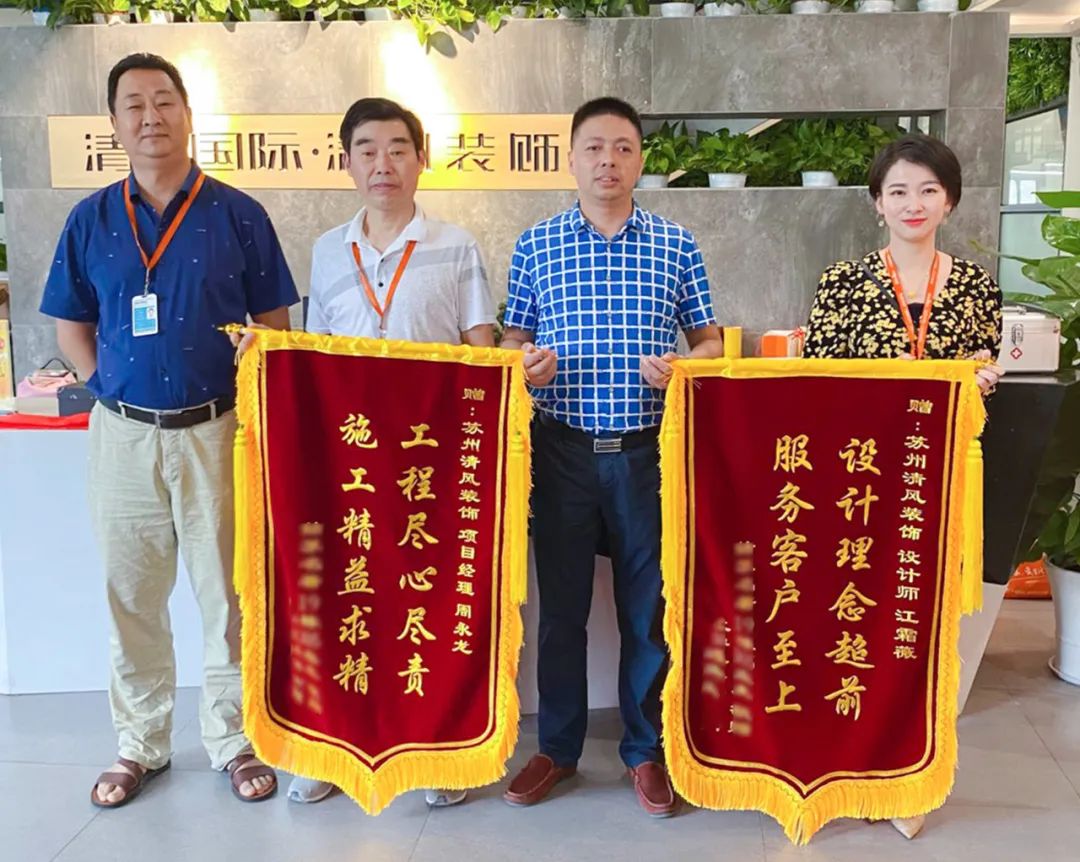 錦旗故事|22年堅(jiān)持品質(zhì)初心
