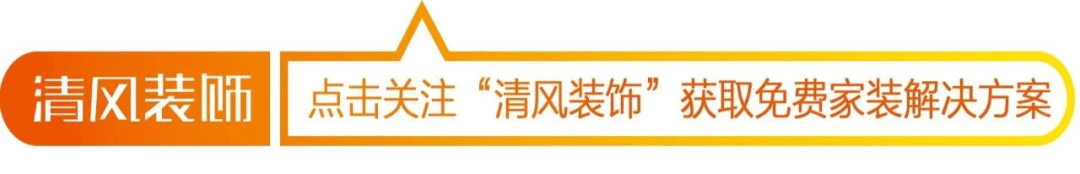 賞·析|美式風(fēng)格，沉穩(wěn)舒適有氣質(zhì)