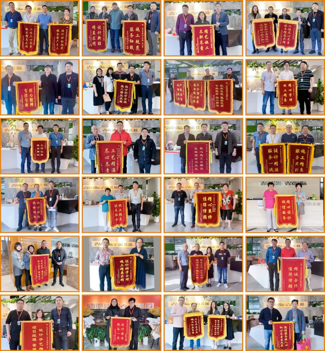 誠(chéng)信3·15|清風(fēng)裝飾23年品質(zhì)保證，用實(shí)力成就好口碑！