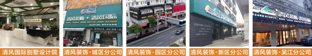 如何選擇裝修公司？看這一條就夠了