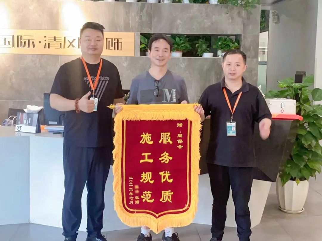 錦旗故事|匠心如炬，用心創(chuàng)造好品質(zhì)