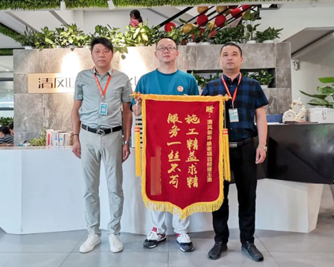 錦旗故事|匠心如炬，用心創(chuàng)造好品質(zhì)