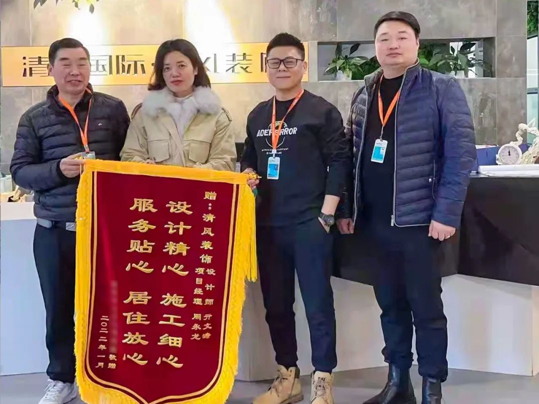 錦旗故事|匠心如炬，用心創(chuàng)造好品質(zhì)