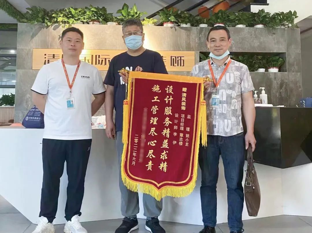 錦旗故事|匠心如炬，用心創(chuàng)造好品質(zhì)