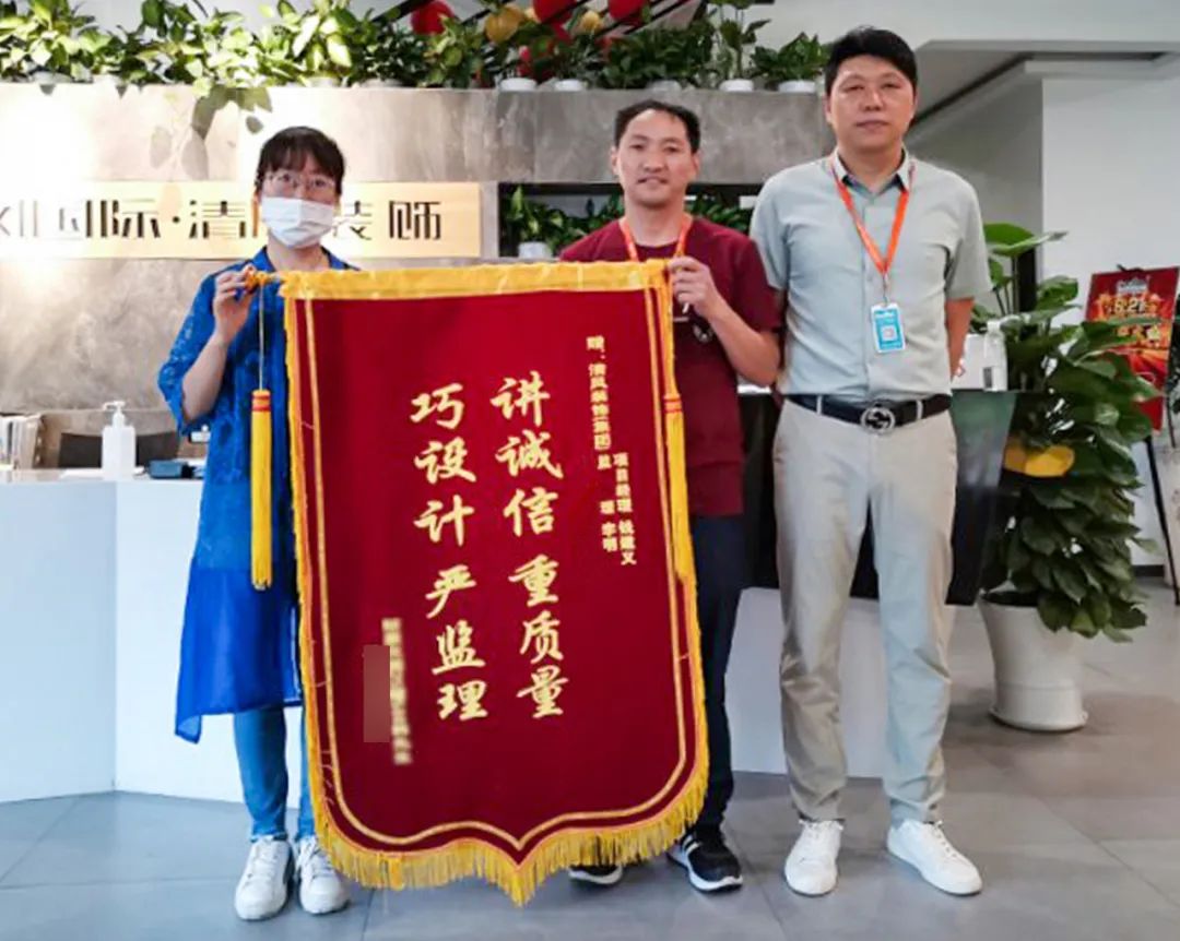錦旗故事|匠心如炬，用心創(chuàng)造好品質(zhì)