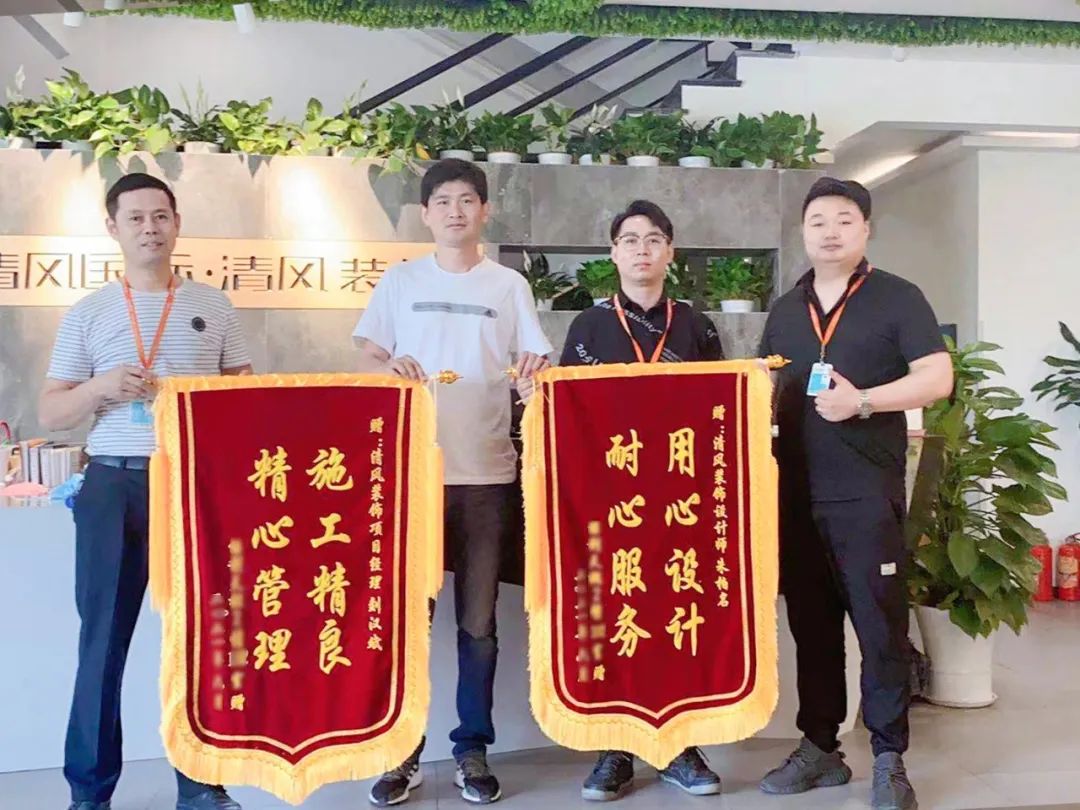 錦旗故事|匠心如炬，用心創(chuàng)造好品質(zhì)