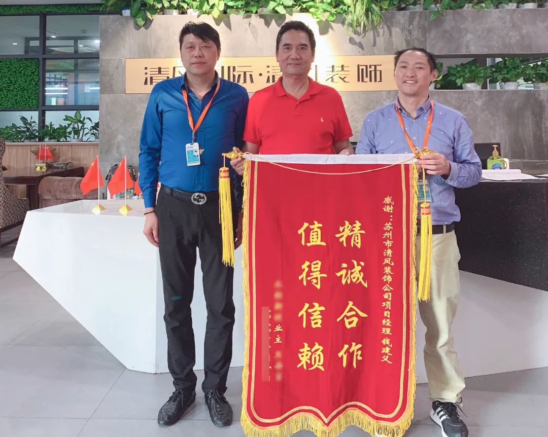 錦旗故事|匠心如炬，用心創(chuàng)造好品質(zhì)