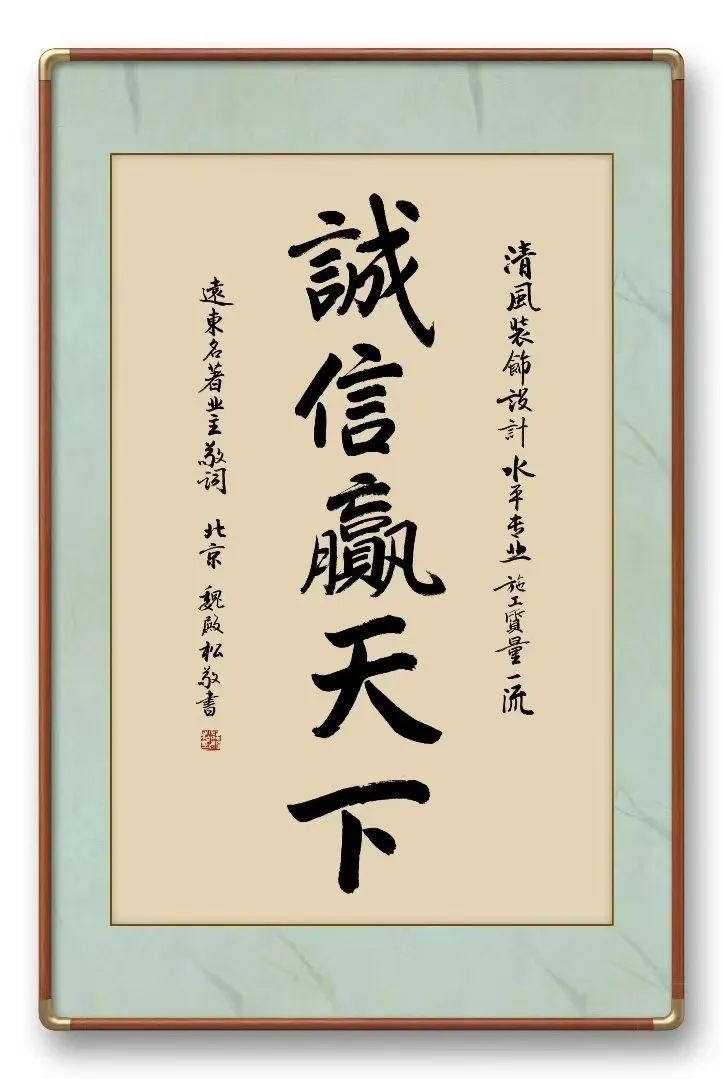 錦旗故事|匠心如炬，用心創(chuàng)造好品質(zhì)