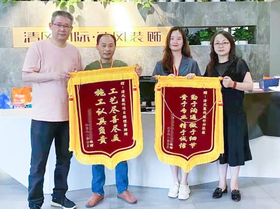 錦旗故事|匠心如炬，用心創(chuàng)造好品質(zhì)