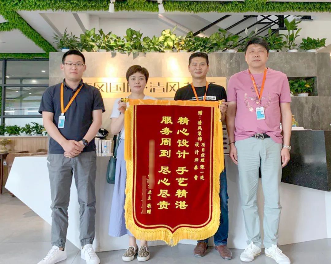 錦旗故事|匠心如炬，用心創(chuàng)造好品質(zhì)