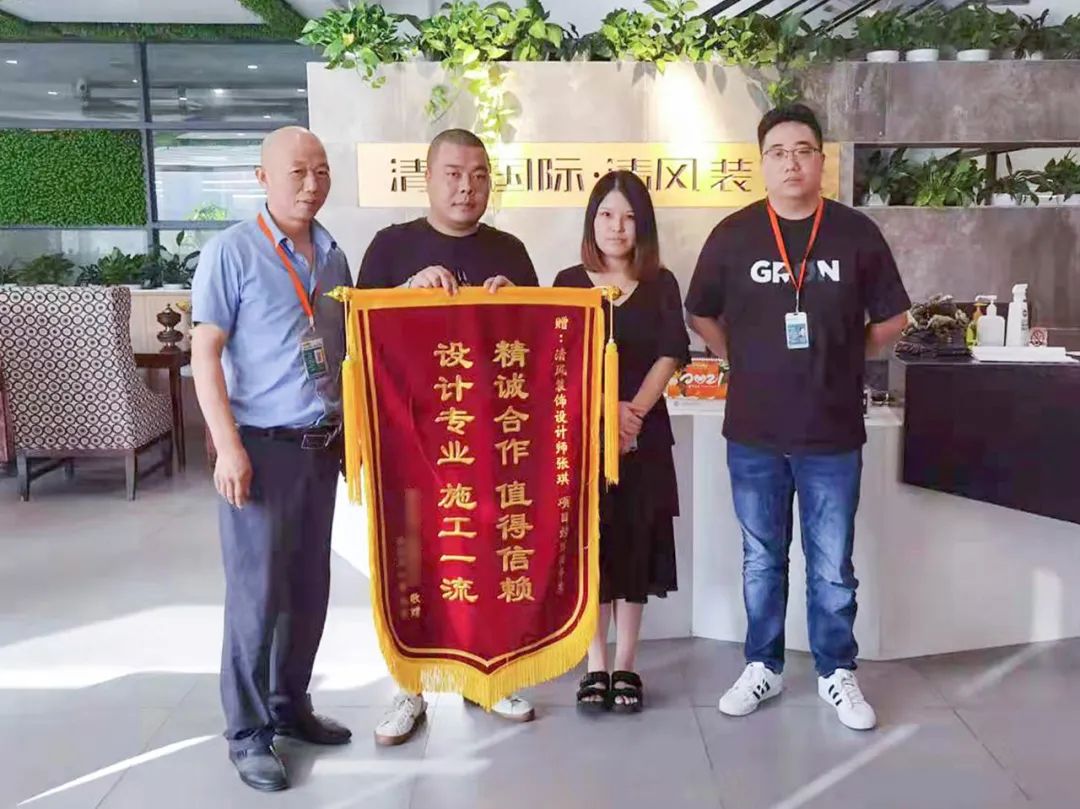 錦旗故事|匠心如炬，用心創(chuàng)造好品質(zhì)