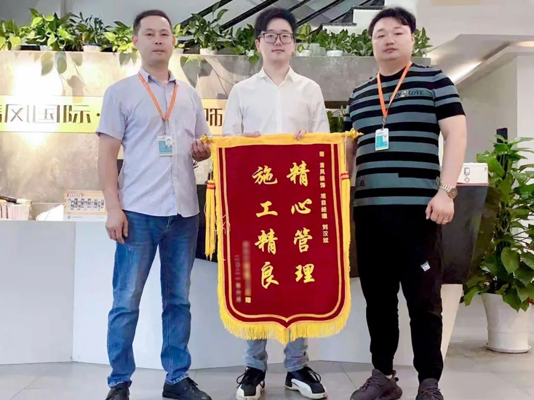 錦旗故事|匠心如炬，用心創(chuàng)造好品質(zhì)