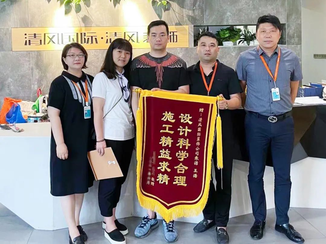 錦旗故事|匠心如炬，用心創(chuàng)造好品質(zhì)