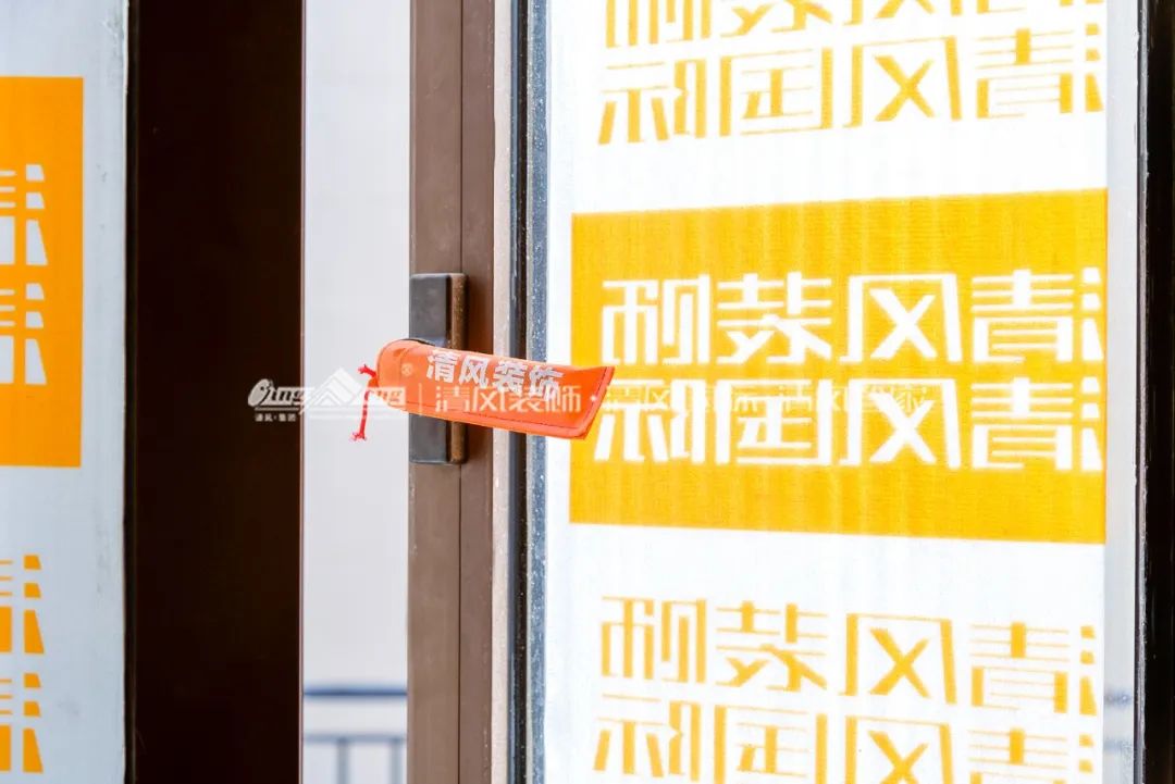 清風(fēng)匠心工程6.0|專(zhuān)于職，勤于工，敬于業(yè)，精于技