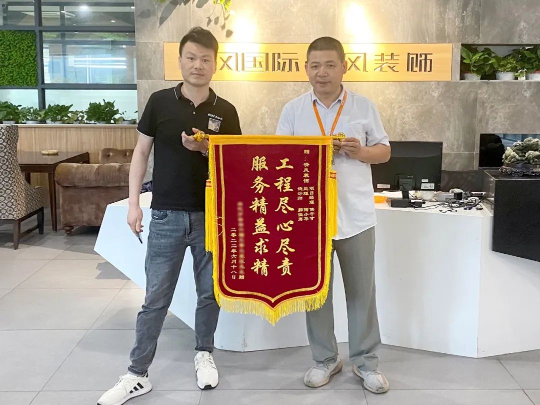 錦旗故事|匠心如炬，用心創(chuàng)造好品質(zhì)