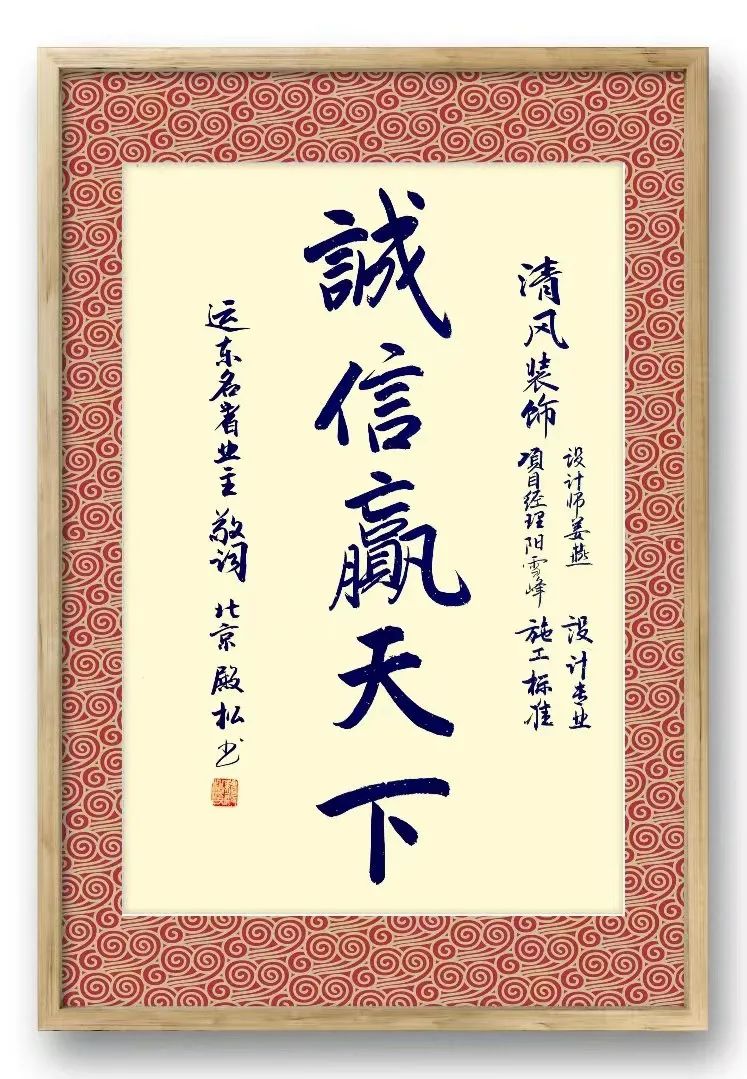錦旗故事|匠心如炬，用心創(chuàng)造好品質(zhì)