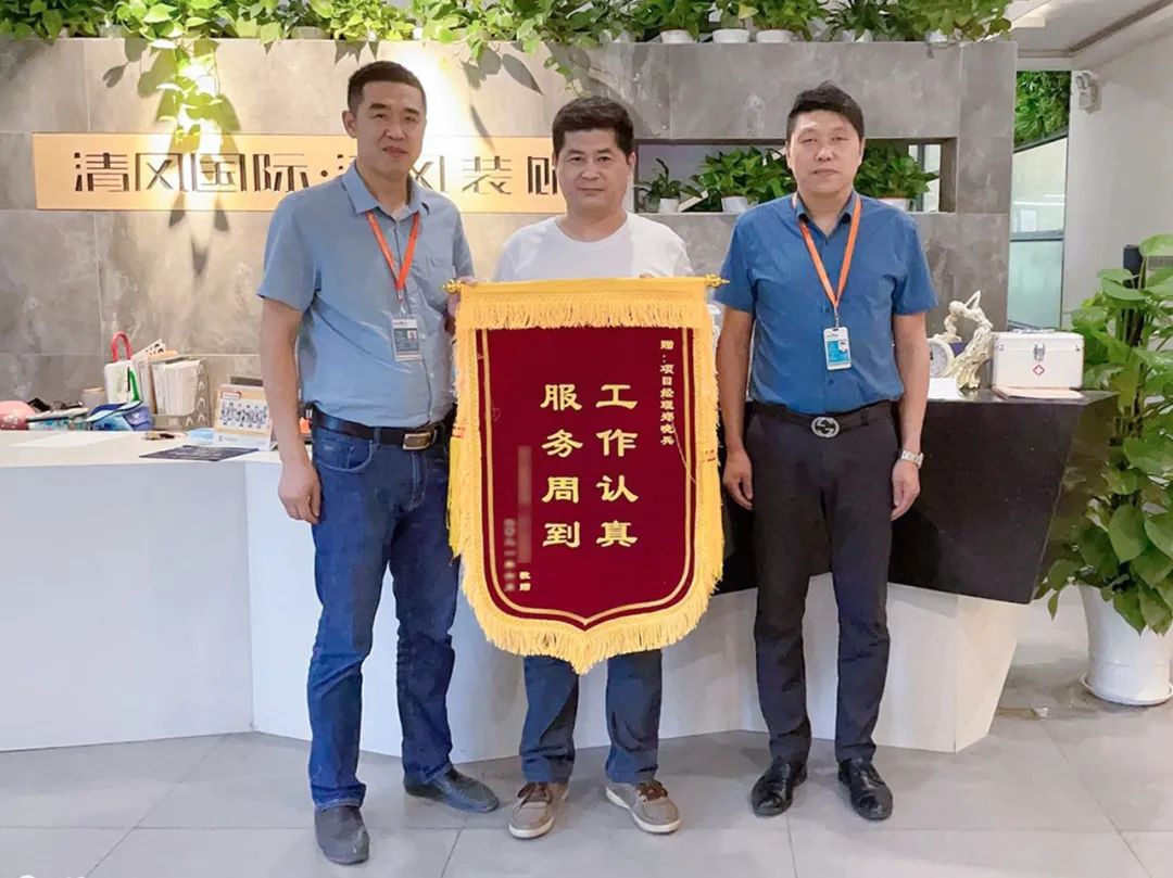 錦旗故事|匠心如炬，用心創(chuàng)造好品質(zhì)
