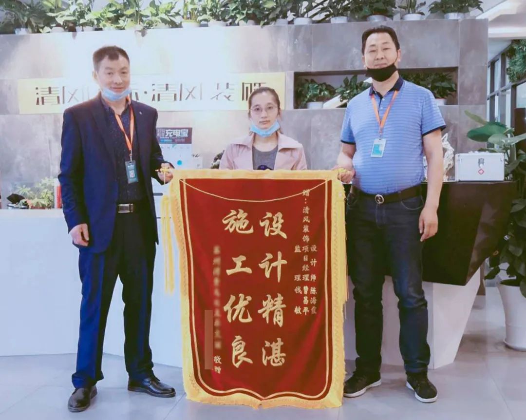 錦旗故事|匠心如炬，用心創(chuàng)造好品質(zhì)