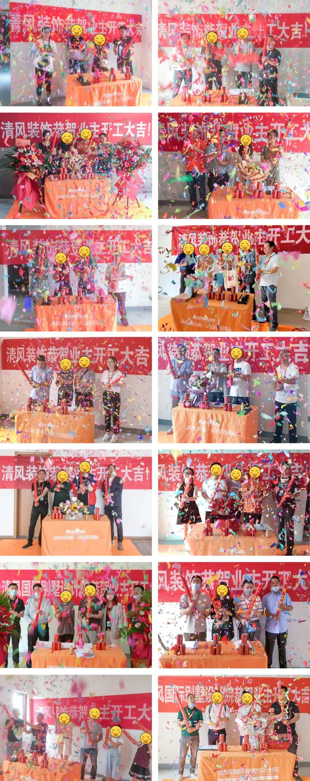 開工大吉|匠心質(zhì)造，堅持精益求精