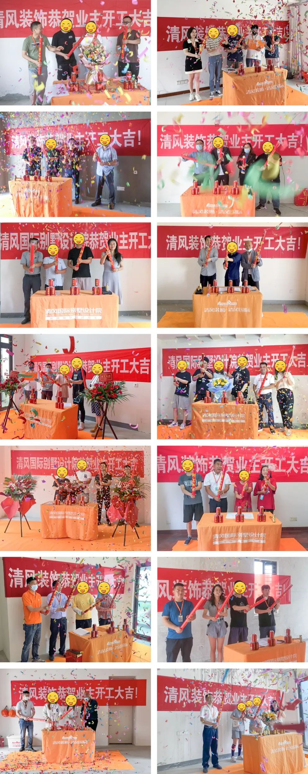 開工大吉|匠心質造，堅持精益求精