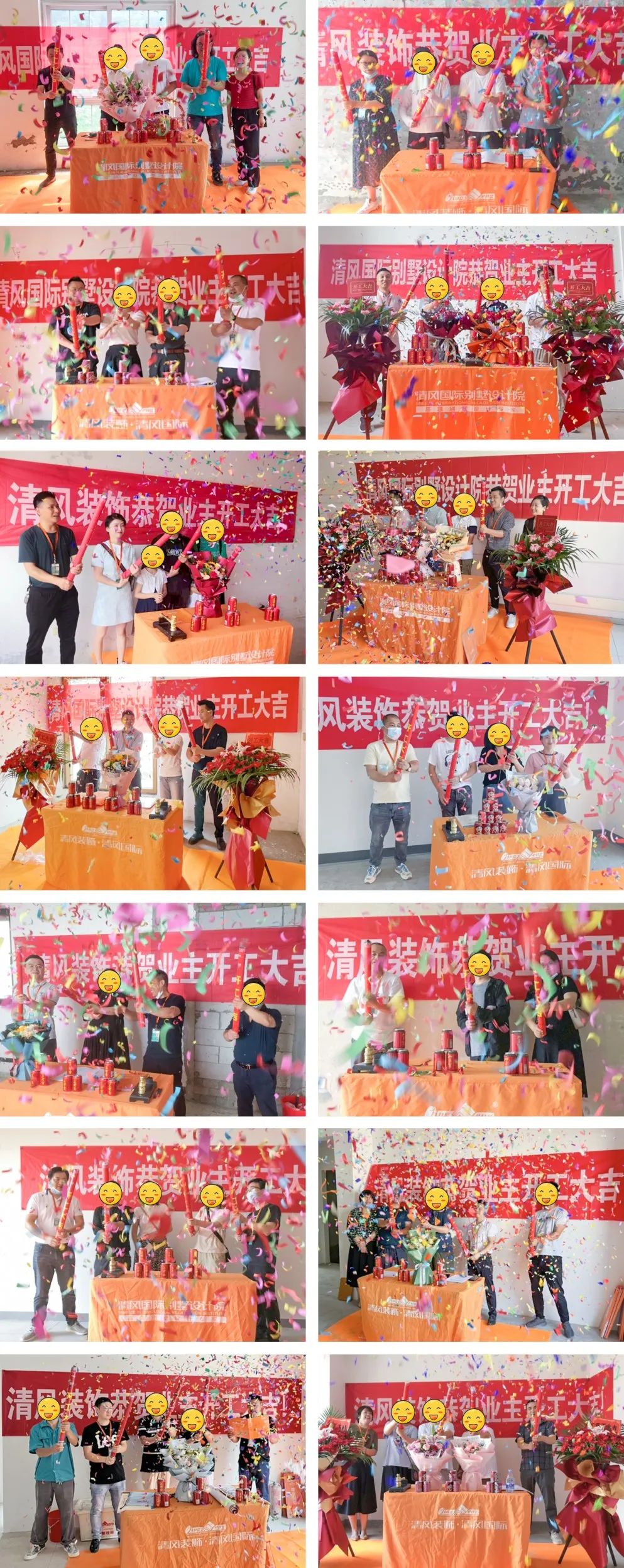 開工大吉|匠心質造，堅持精益求精